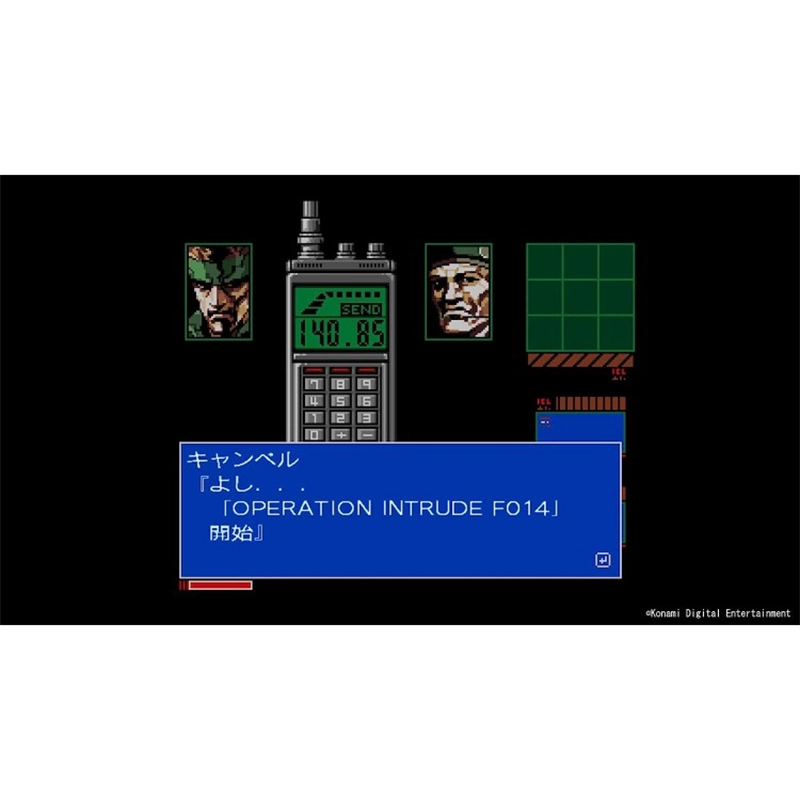 بازی Metal Gear Solid: Master Collection Vol.1 پلمپ برای Nintendo Switch - Thumbnail 2