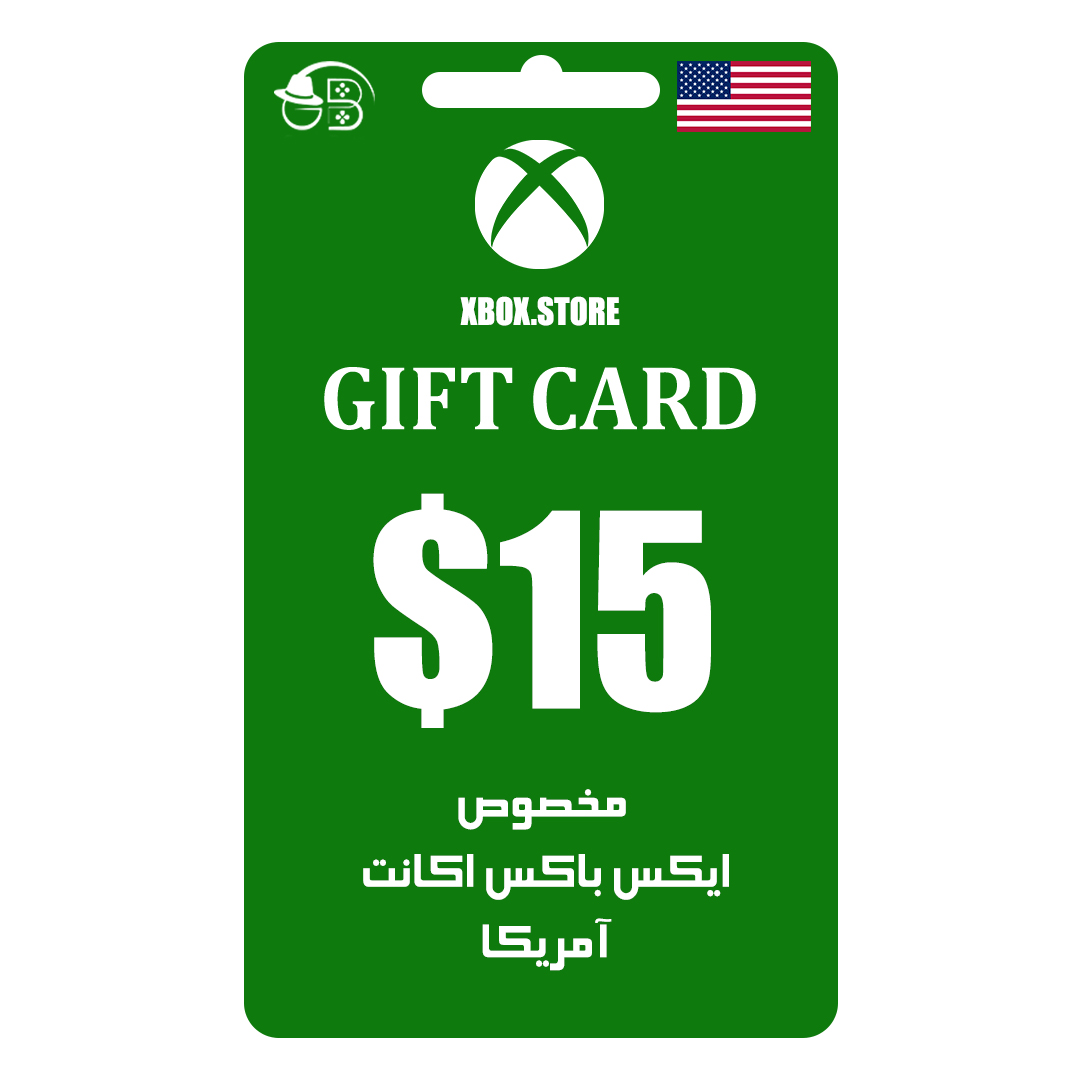گیفت کارت آمریکا 15 دلاری ایکس باکس Xbox