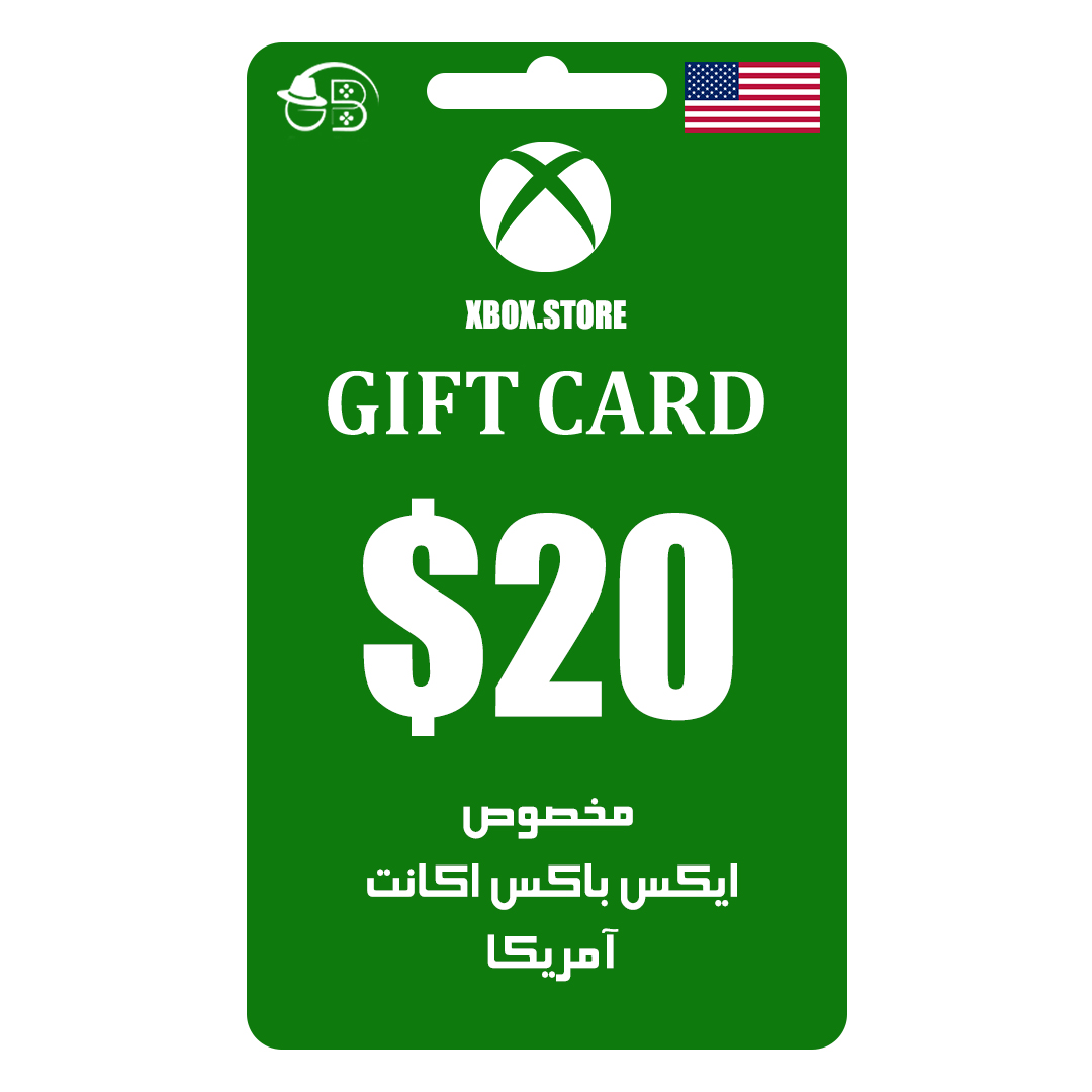 گیفت کارت آمریکا 20 دلاری ایکس باکس Xbox