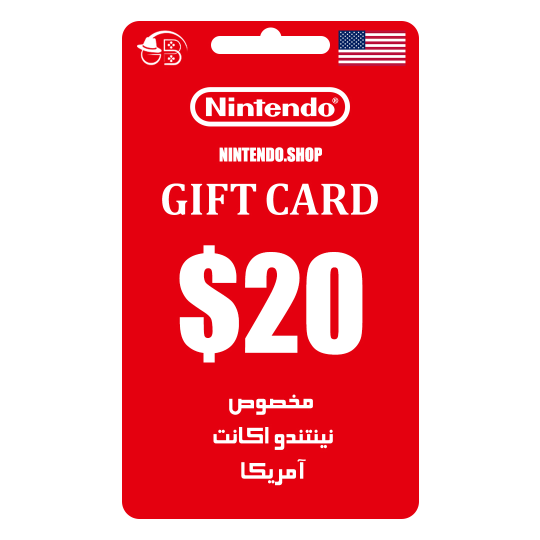 گیفت کارت آمریکا 20 دلاری نینتندو شاپ Nintendo