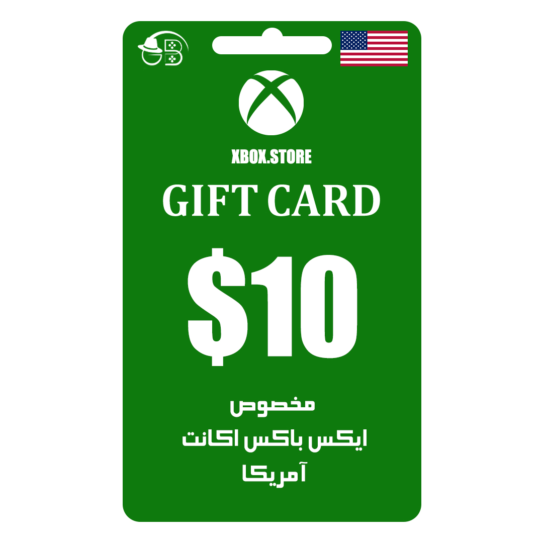 گیفت کارت آمریکا 10 دلاری ایکس باکس Xbox