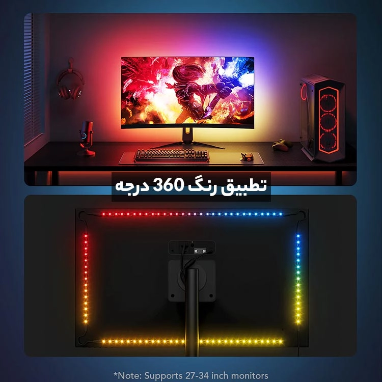 ریسه هوشمند 1.8 متری گووی Govee Gaming Light Strip G1 Monitors سایز 24-37 اینچ - Thumbnail 3